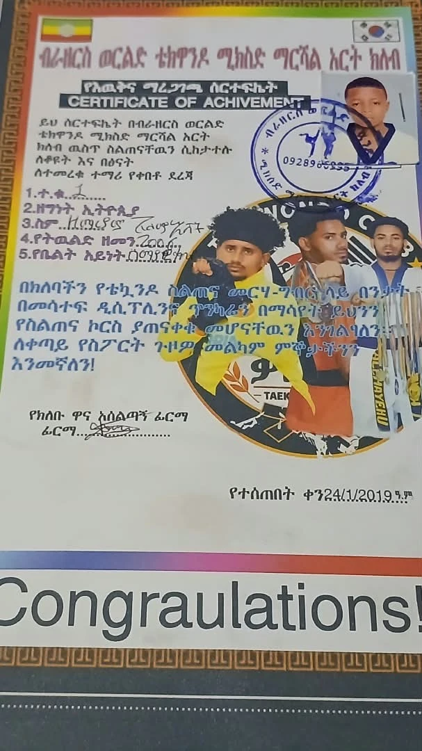 Certificate of achievement with a student's photograph and martial arts imagery